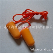 大量批发3M1110带线弹性耳塞防噪音耳塞隔音耳塞睡眠耳塞