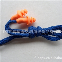 供应有线硅胶隔音耳塞防噪音耳塞海绵耳塞耳塞耳罩3m耳塞