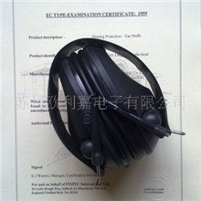 供应电子防噪音耳罩/射击打猎专用/护耳