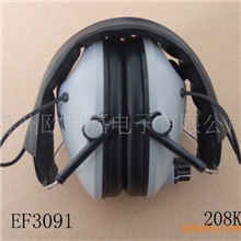 厂家供应电子防噪音耳罩，NRR=28dB