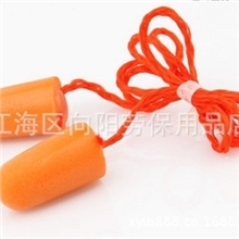 正版3M1110子弹型耳塞隔音耳塞防护耳塞防噪音耳塞耳塞批发