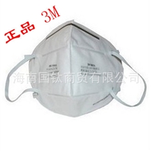 3M9010N95颗粒物防护口罩可折叠独立包装头戴式防病菌防尘口罩
