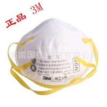 正品3M8210N95口罩防颗粒物口罩防尘防流口罩感防护口罩口罩