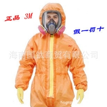 3M防化服4690橙色带帽连体防化服隔离防护服核辐射防护服服装
