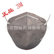 3M9021A口罩折叠式颗粒物防护口罩耳带式口罩耐用口罩口罩