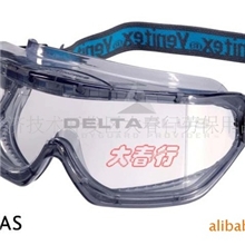 杭州代尔塔防护眼镜/安全眼镜/防护眼罩/101104