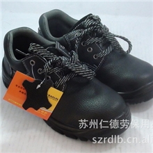 劳保用品劳保鞋子防护鞋安全鞋防砸防穿刺鞋子工作鞋耐油鞋