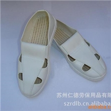 防静电静电四眼鞋防静电鞋帆布鞋工鞋静电网纹鞋静电鞋