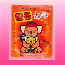 供应考拉熊暖宝宝