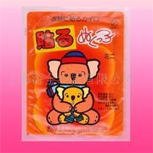 供应暖身贴