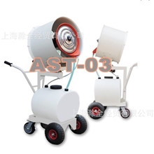 供应ASSTRAST-03地式加湿降温风机拍摄广告用喷雾风机降温风扇
