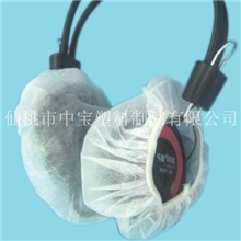 【厂家供应】无纺布耳机罩，一次性耳机罩【图】