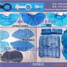 塑料薄膜鞋套、保洁鞋套、电脑室鞋套、计算机房用鞋套