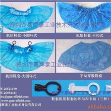 一次性鞋套、PP鞋套、CPE鞋套、鞋套机用专用鞋套