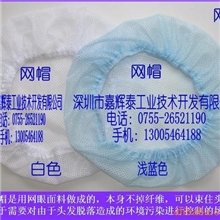网帽、网眼帽、网孔帽、透气网孔帽、网形工作帽