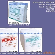 无尘布、无尘抹布、擦拭布、超细纤维抹布、微纤维抹布