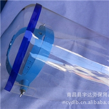 劳三-87型劳保用品厂家直销隔热面罩有机玻璃大面罩
