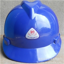 YD-108B现货供应安全帽、江西南昌劳保用品工程塑料头盔