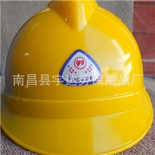YD-208B供应批发直销各种安全帽/防护帽/HDPE高密度聚乙烯