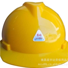 YD-208C江西南昌厂家直销HDPE高密度聚乙烯安全帽