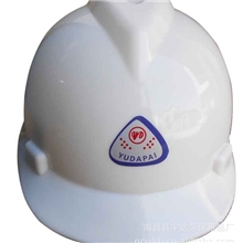 YD-108B大量批发供应安全帽，HDPE高密度聚乙烯安全帽等劳保用品