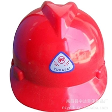 YD-108B【做工精良】安全帽，劳保用品，结实耐用厂家直销