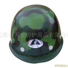 供应安全帽劳保用品防护用品