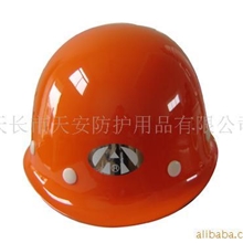供应玻璃钢安全帽劳保用品防护用品