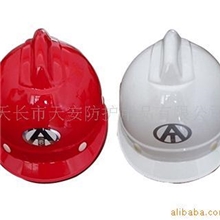 供应玻璃钢安全帽