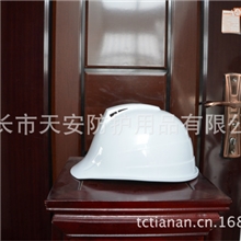 正品优质PE的安全帽防护用品劳保用品