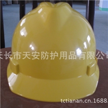 正品优质特惠供应新型彩色盔式玻璃钢安全帽