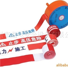 供应红白警示带/安全围栏/卷盘式围栏/龙飞安全设备