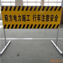 供应施工标牌/不锈钢警示标牌/道路施工牌