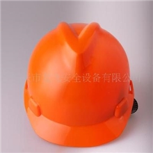 供应防护帽/安全帽/塑料ABS安全帽/龙飞安全设备