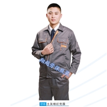 【批发】定做工装劳保工作服多种颜色款式实力厂家质量保证