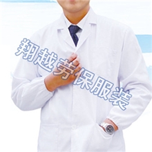 厂家批发医护服装白大褂、食品厂白大褂防护工作服