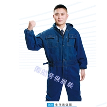 【批发】牛仔连体服多种颜色劳保用品厂家专业防护工装定做