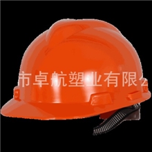 供应劳保用品江苏安全帽常州安全帽