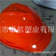 ABS安全帽江苏常州生产厂家直销