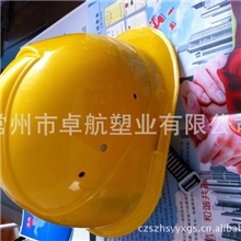 常州安全帽厂生产透气安全帽，高品质低价位，厂家直销安全帽