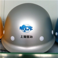 【月销1000顶】上海宝冶专用安全帽银灰色安全帽