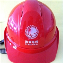 江苏安全帽生产厂家特价【电力】安全帽.