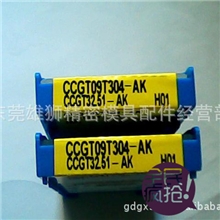 供应批发韩国科劳伊铝用刀片CCGT09T304-AK克洛伊刀粒三菱刀粒