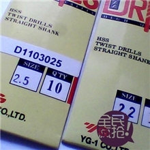 供应进口韩国YG2.5*35*61公制钻咀&para;钻头麻花钻