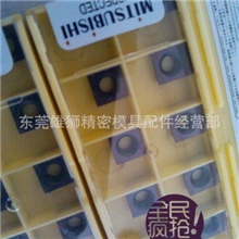 供应批发日本三菱SPGW090304-VP15TF倒角刀片