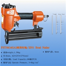 厂家供应|浇铸款钢钉水泥钉枪|FST50钢钉枪|气动水泥钉枪|钉枪