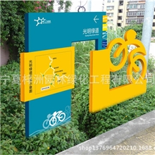 银川户外标识标牌导视系统规划设计制作安装后期维护专业服务商