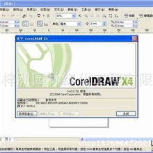 coreldraw案例精选228例视频教学及源文件电子版