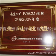 银川标牌企业门牌、奖牌、授权牌、奖杯等专业制作