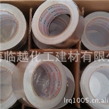 厂家直销邦特AG705铝箔玻纤布胶带,量大从优.